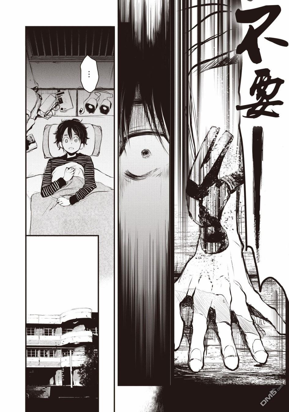 第1.1話（34P）