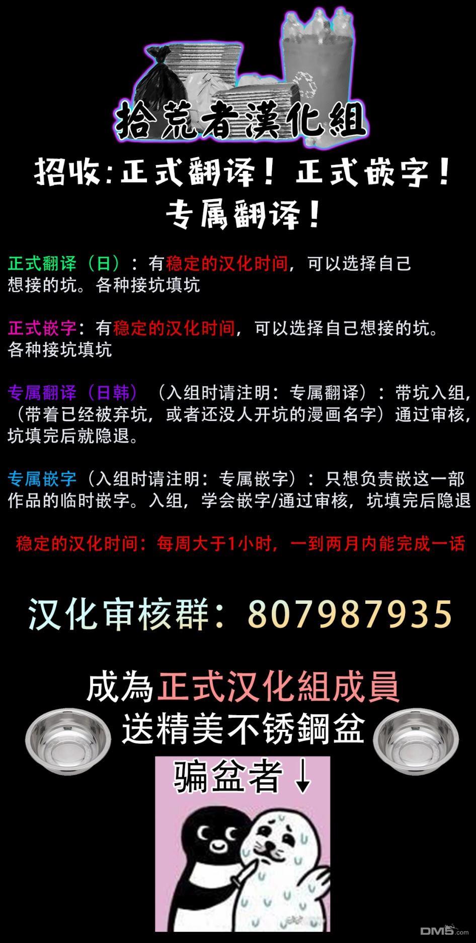 第1.1話（34P）