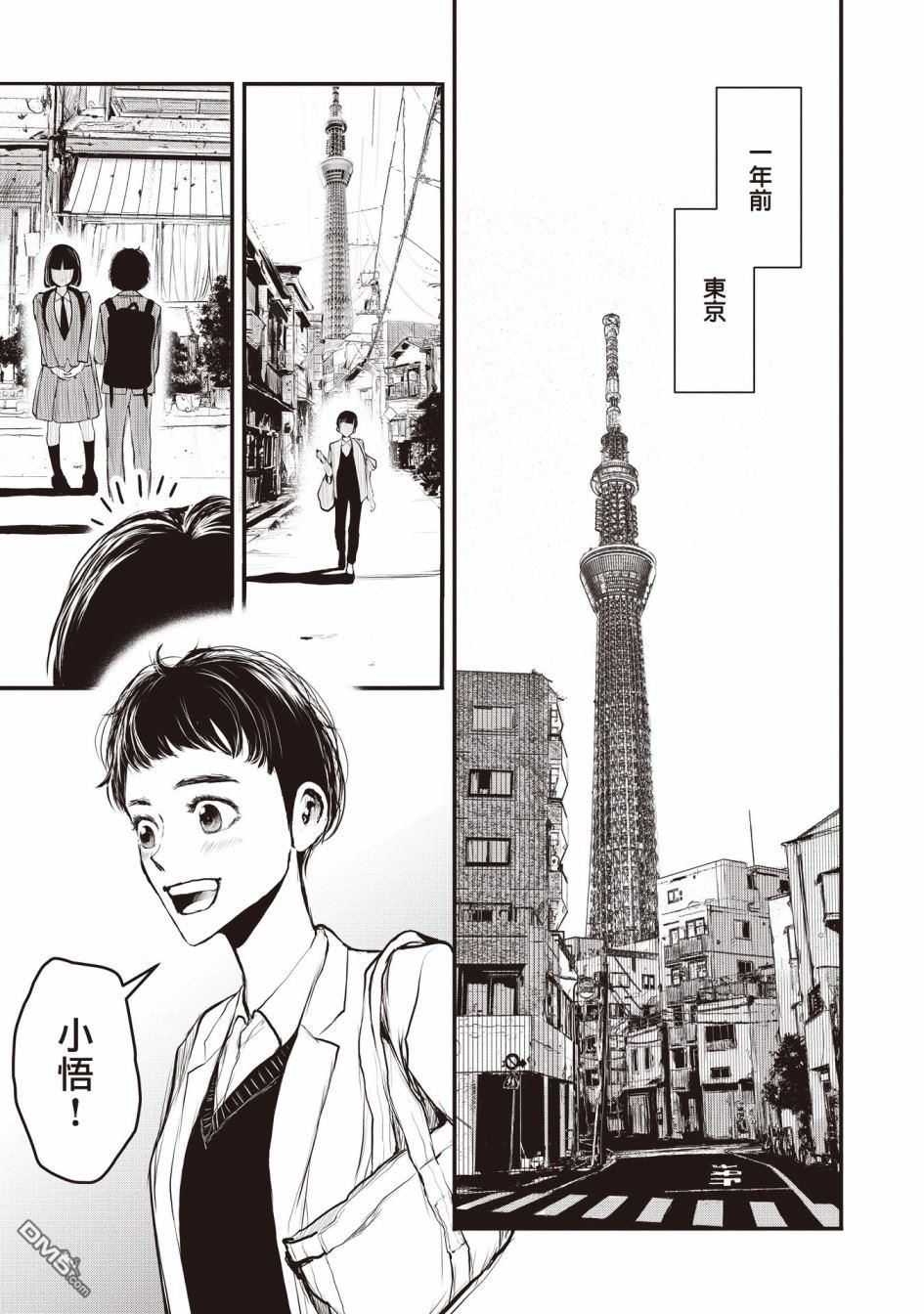第1.1話（34P）