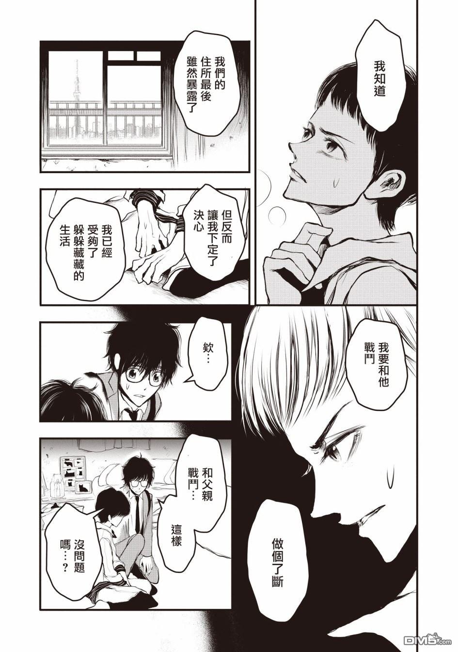 第1.1話（34P）