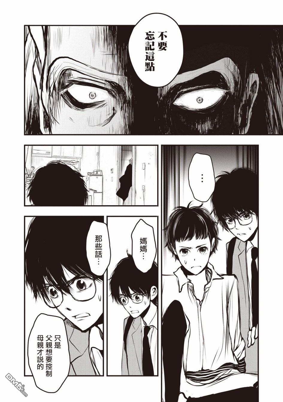 第1.1話（34P）