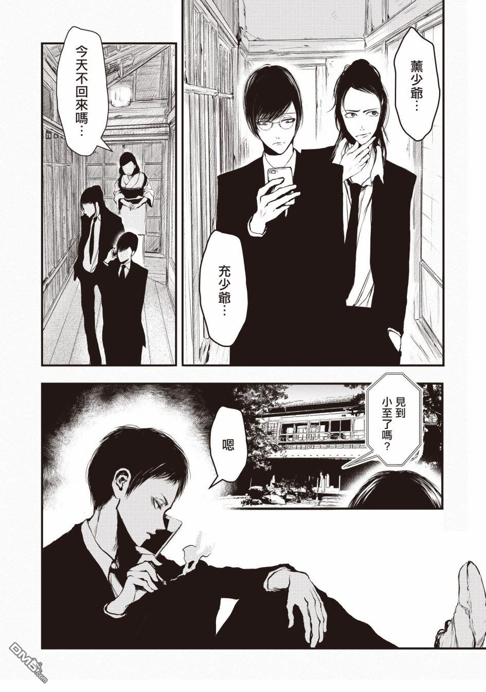 第1.1話（34P）