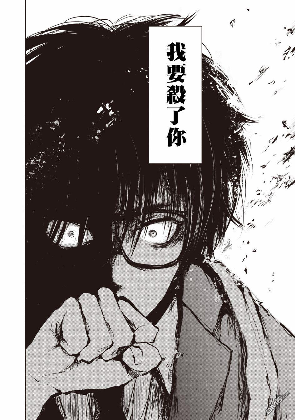 第1.2話（14P）