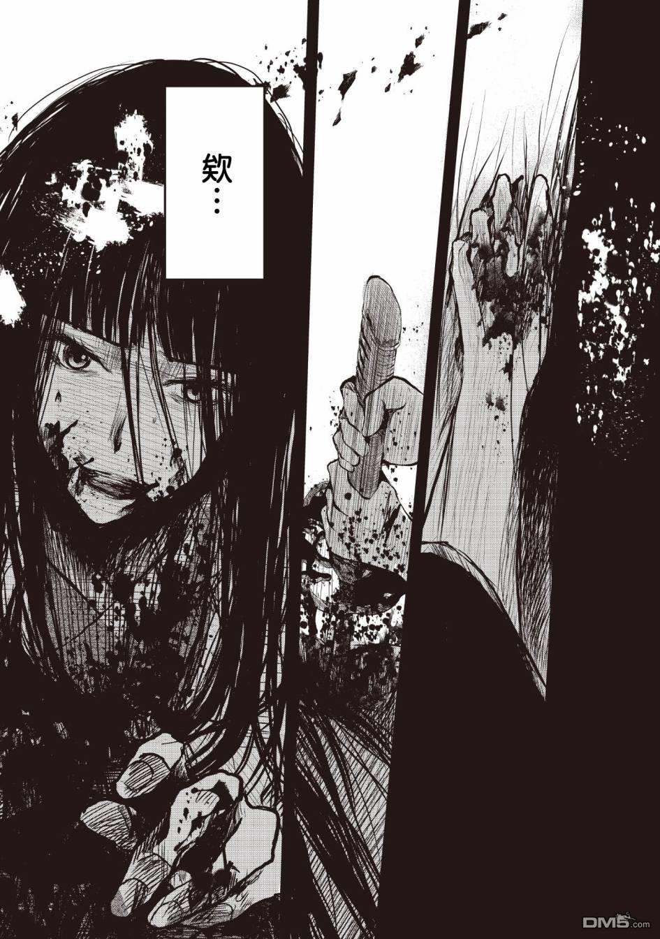 第2話（37P）