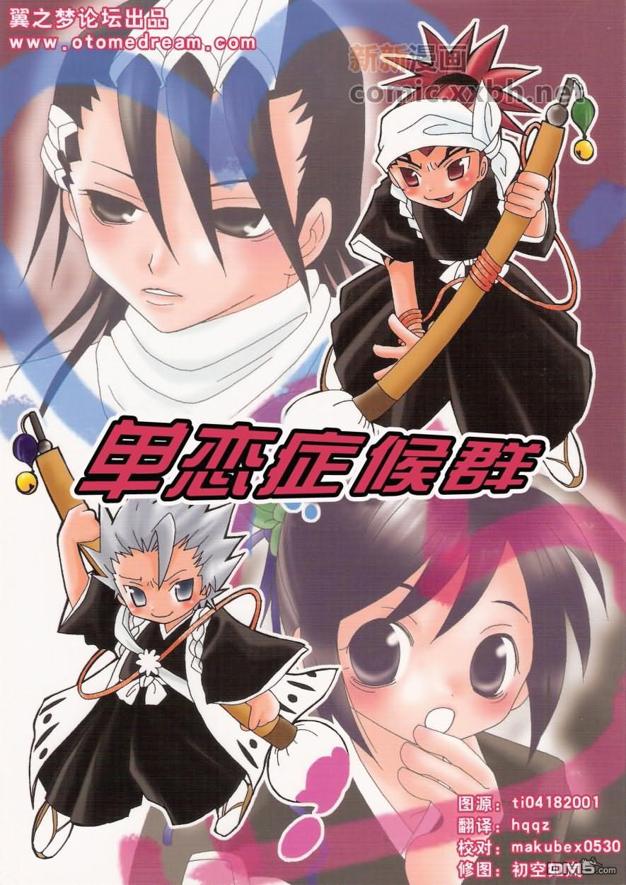 第1話（25P）