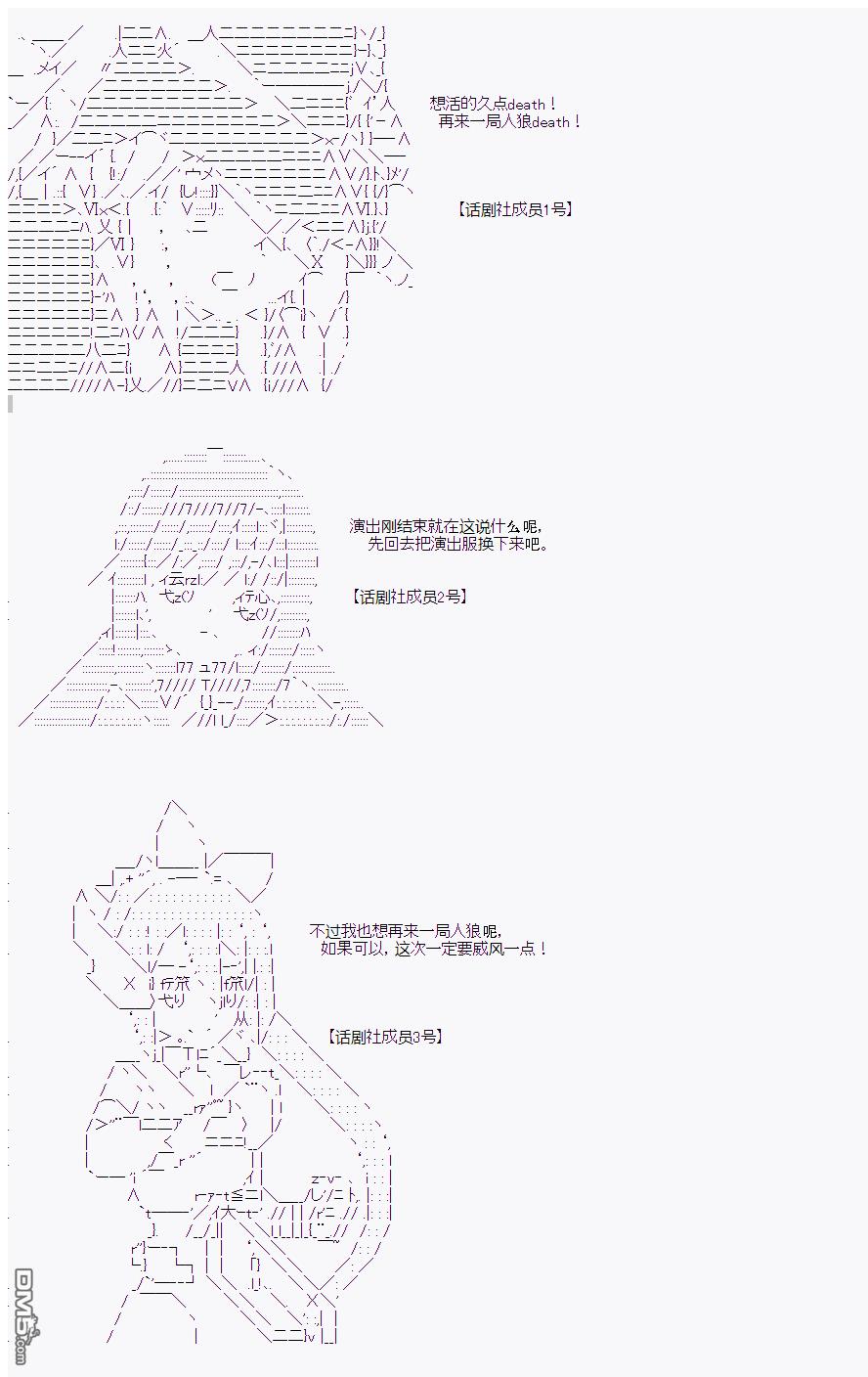 第二村-第1-2天（27P）