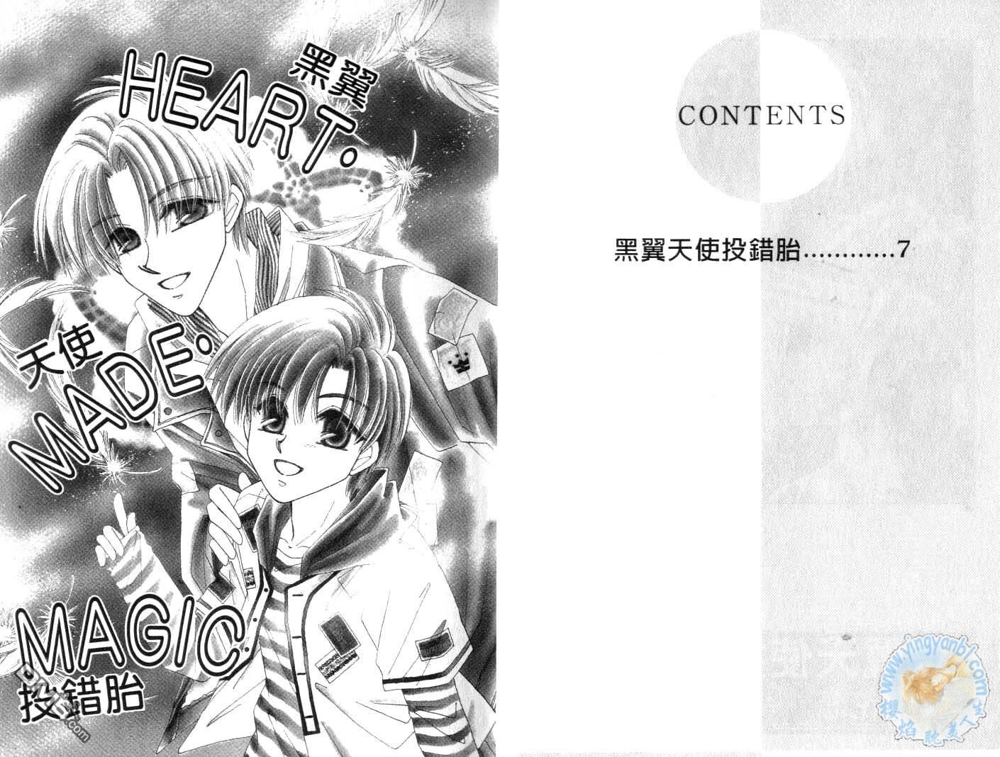 第1卷（72P）