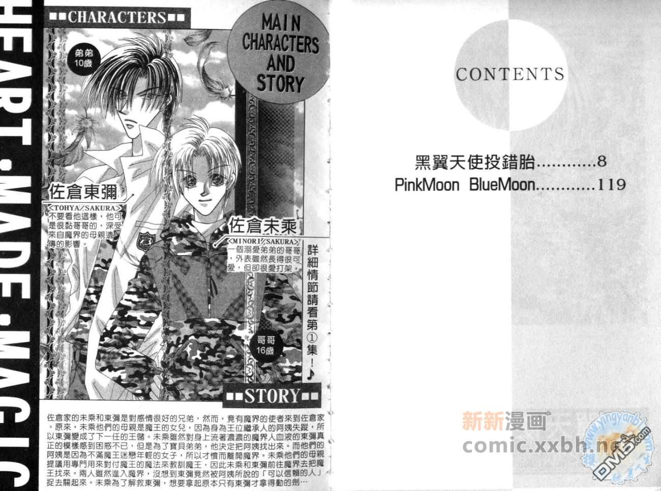 第2卷（82P）