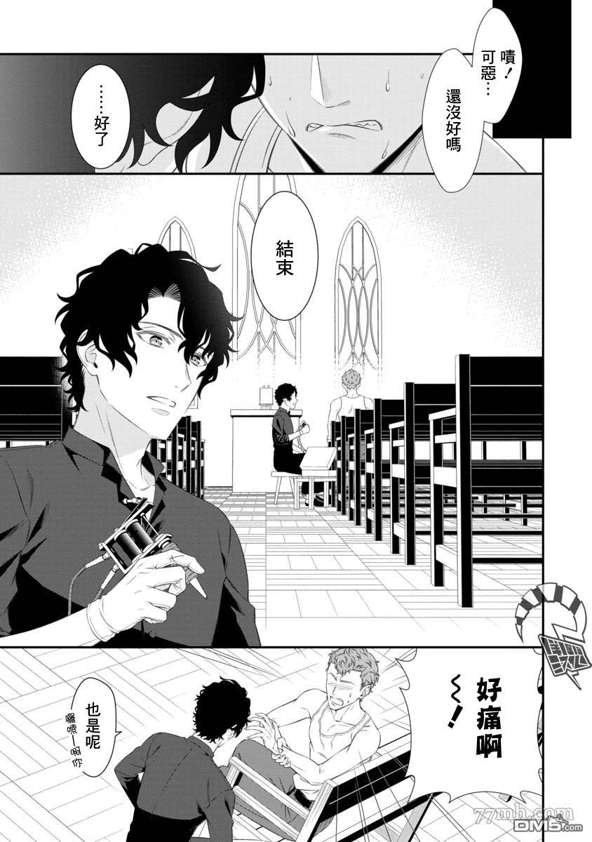第1話（34P）