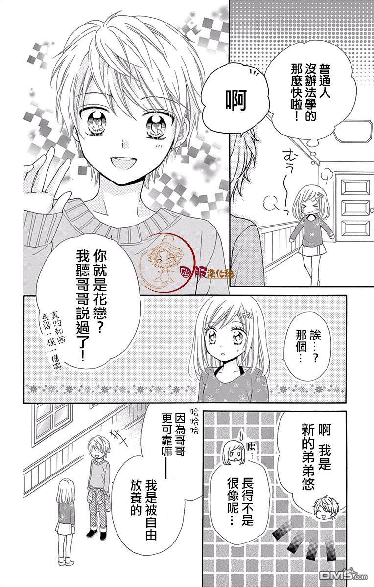 第1話（39P）