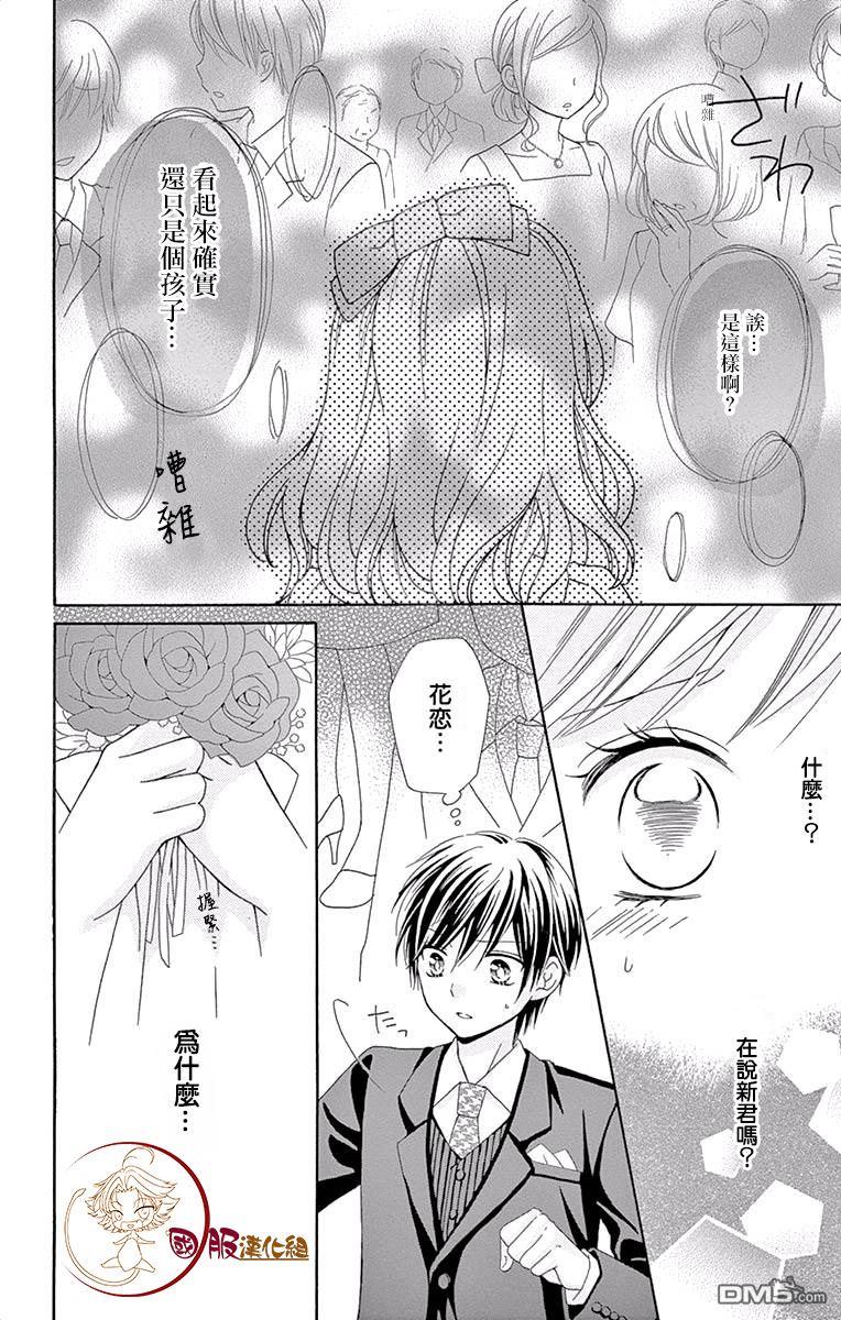 第1話（39P）
