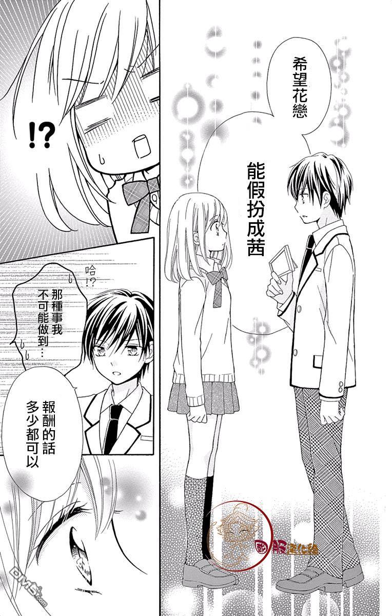 第1話（39P）