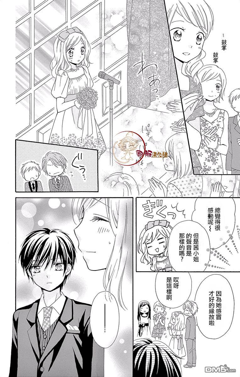 第1話（39P）