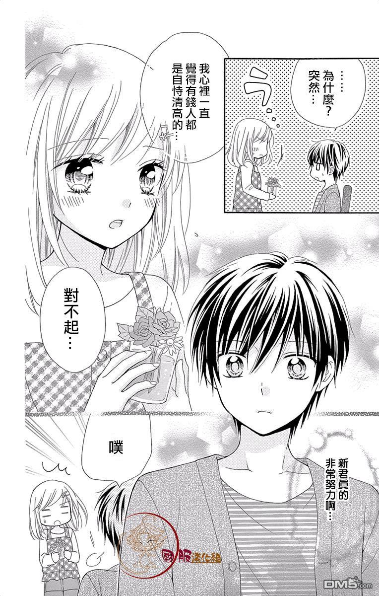 第1話（39P）