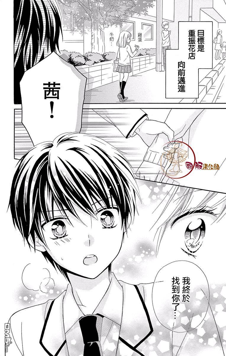 第1話（39P）