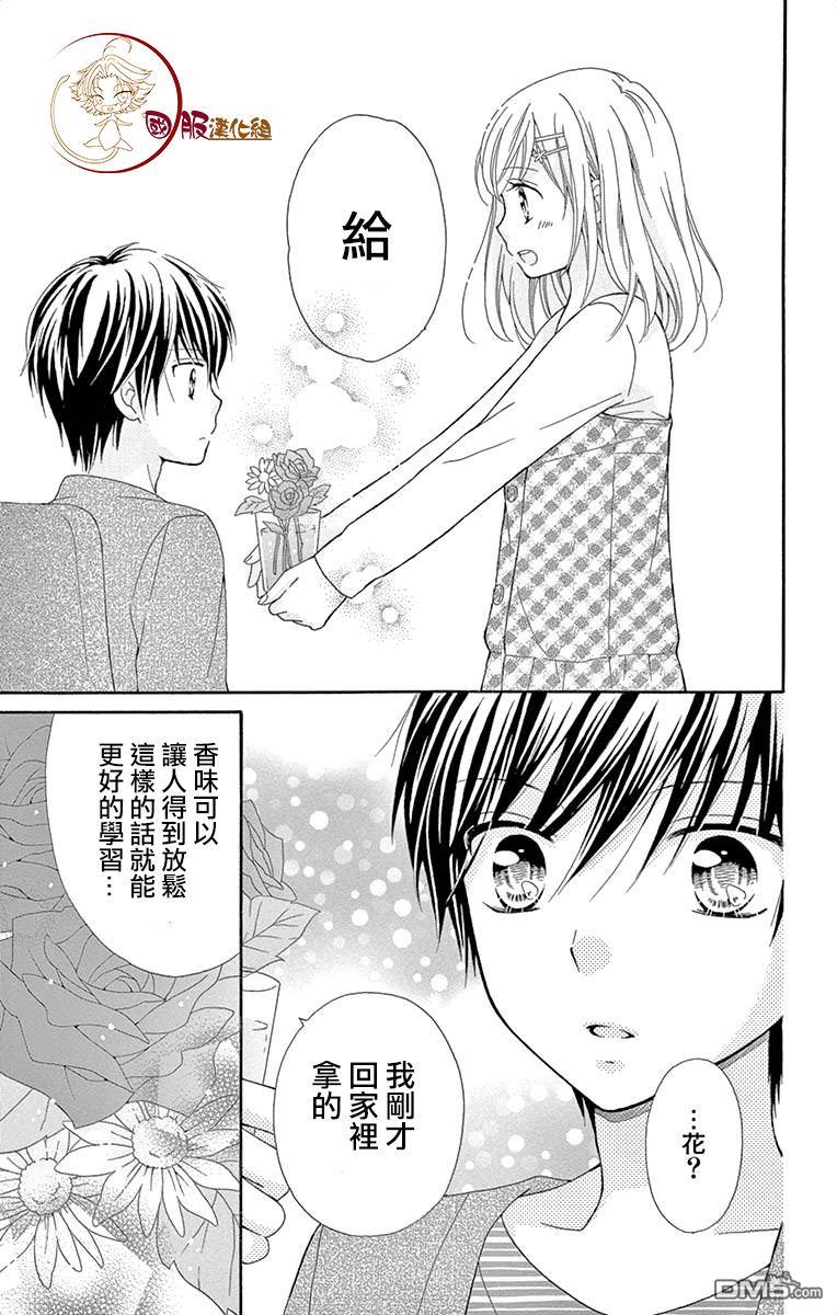 第1話（39P）