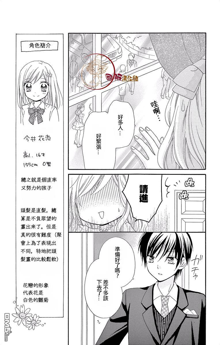 第1話（39P）