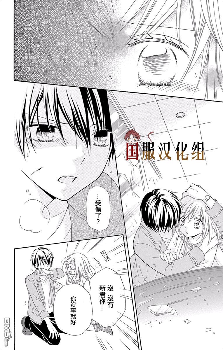 第2話（36P）