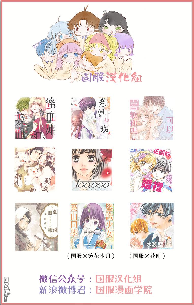 第2話（36P）