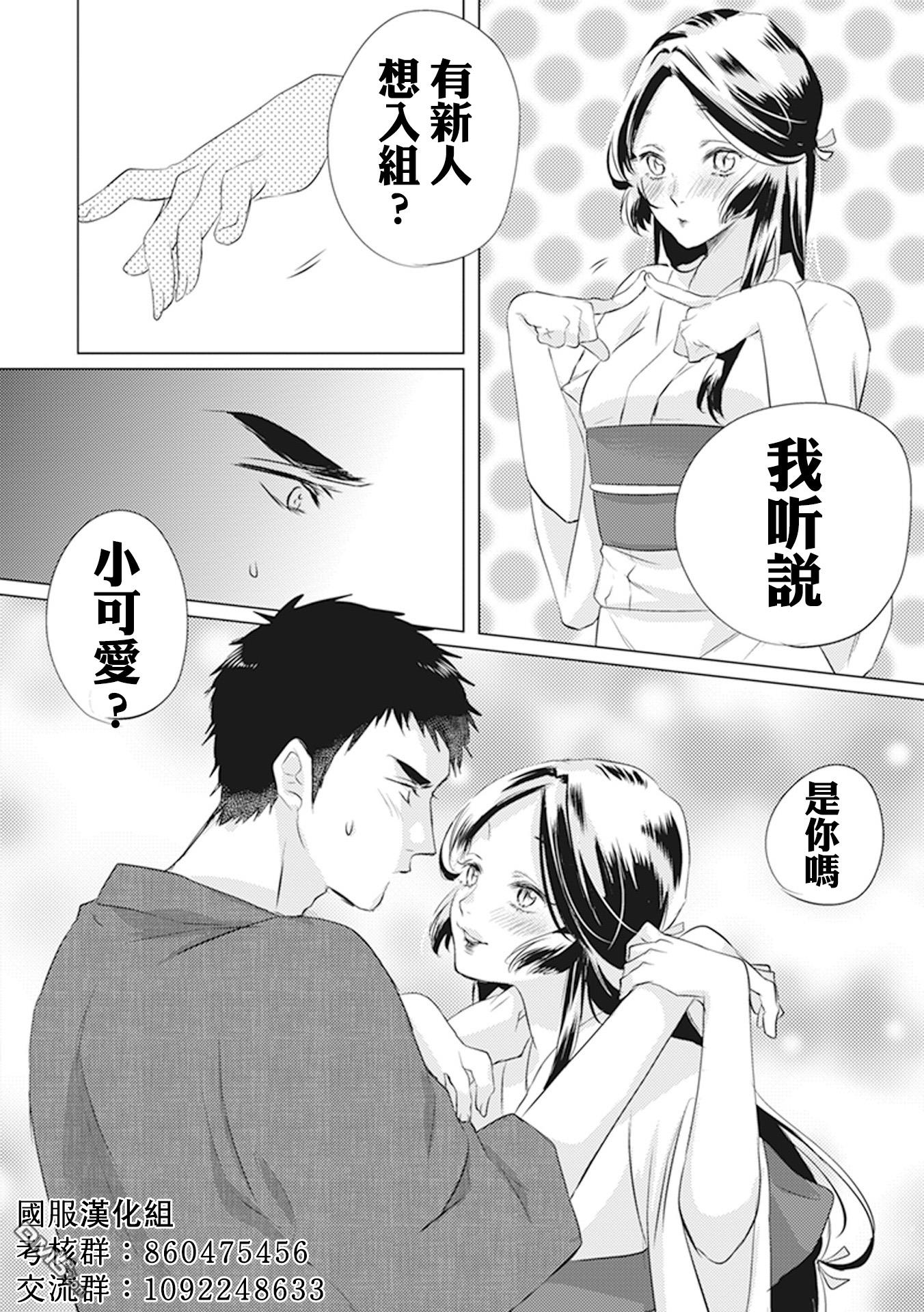 第2話（36P）