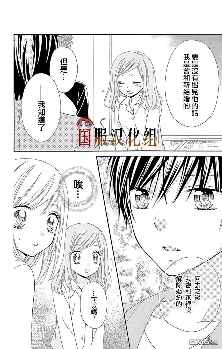 第2話（36P）