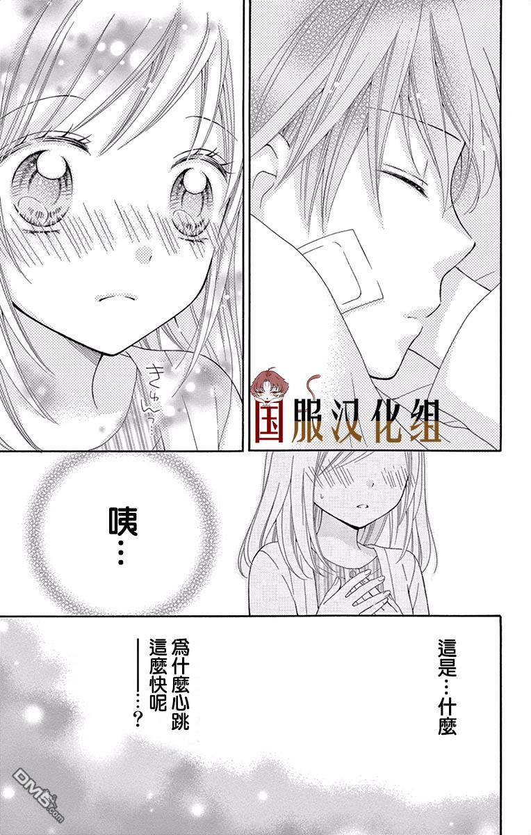 第2話（36P）