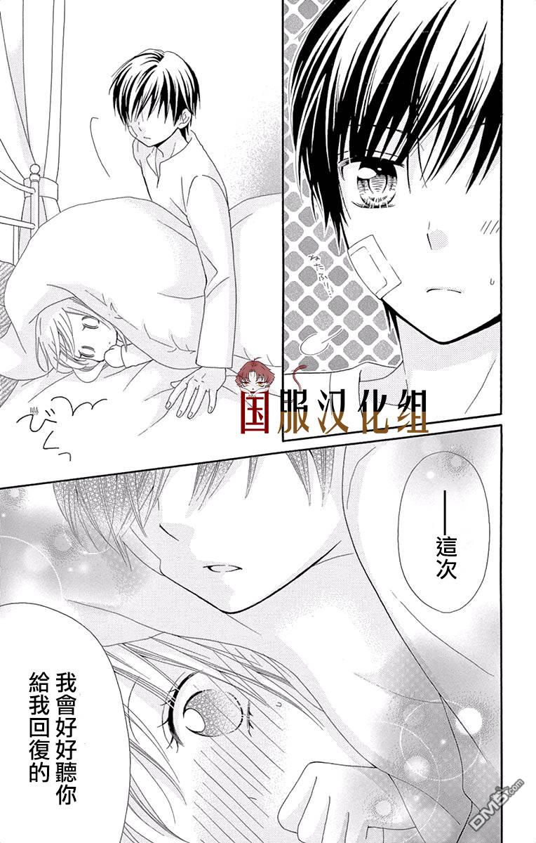 第2話（36P）
