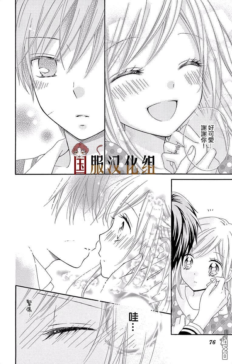 第3話（36P）