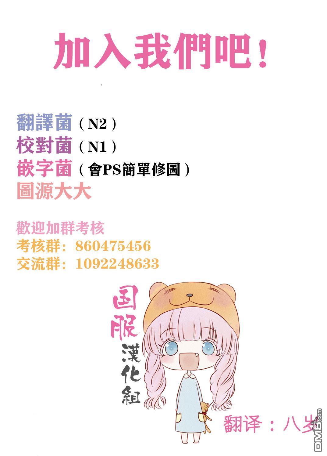 第3話（36P）