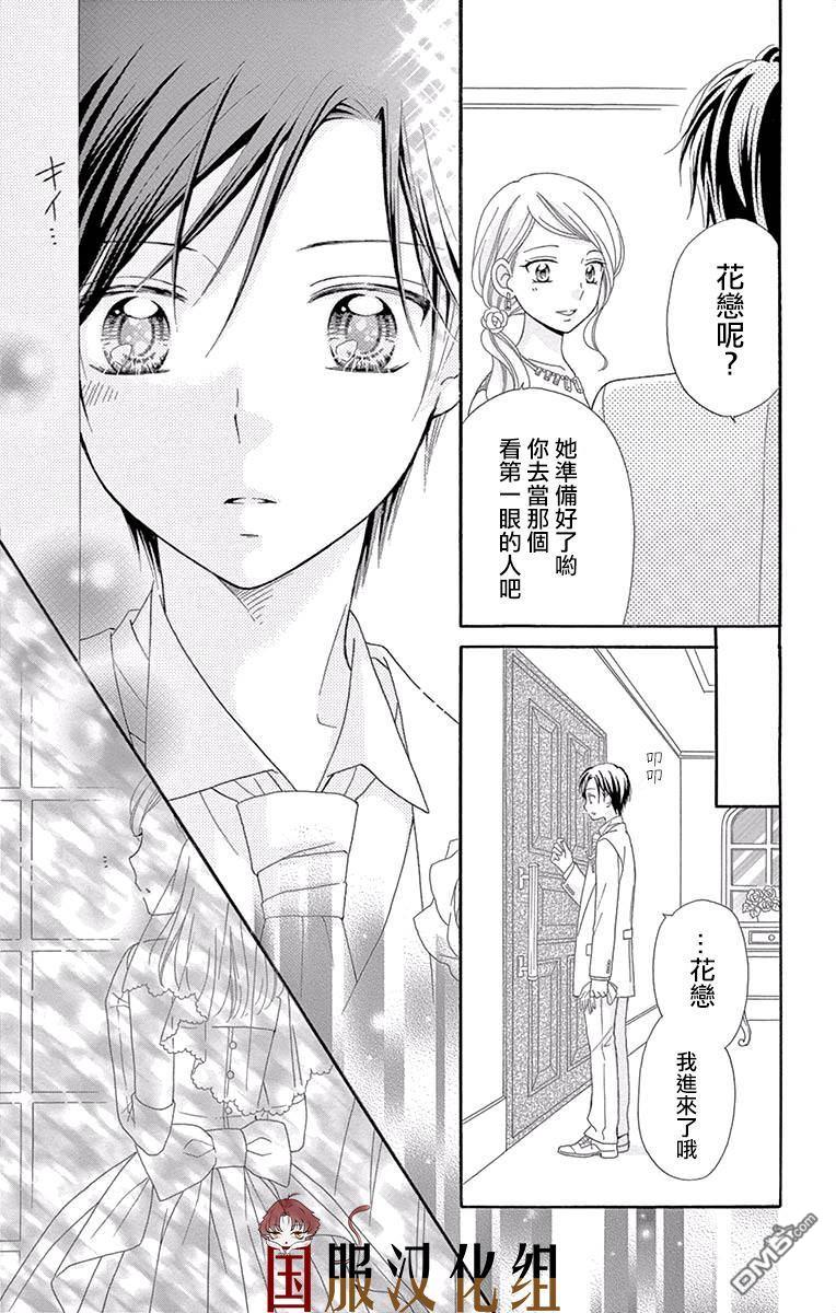 第3話（36P）