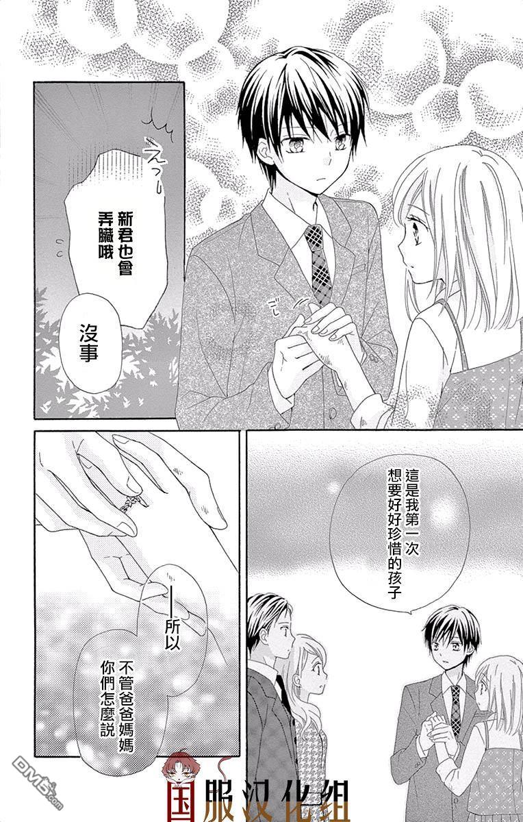 第3話（36P）