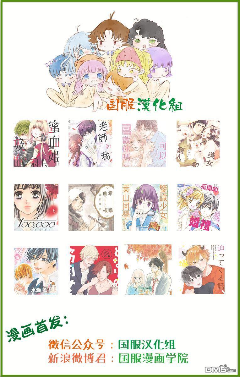 第3話（36P）