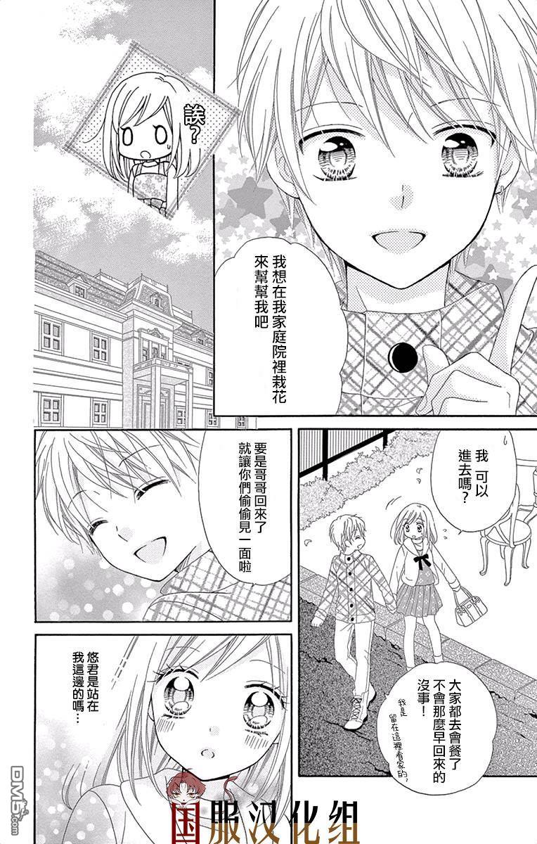 第3話（36P）