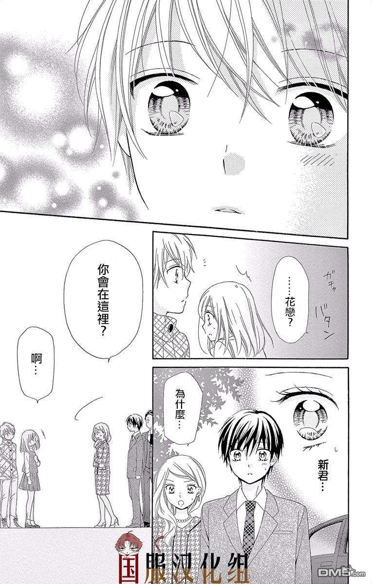 第3話（36P）