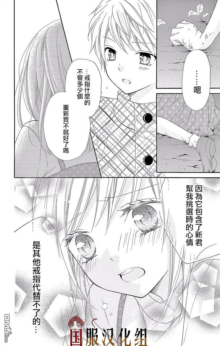 第3話（36P）