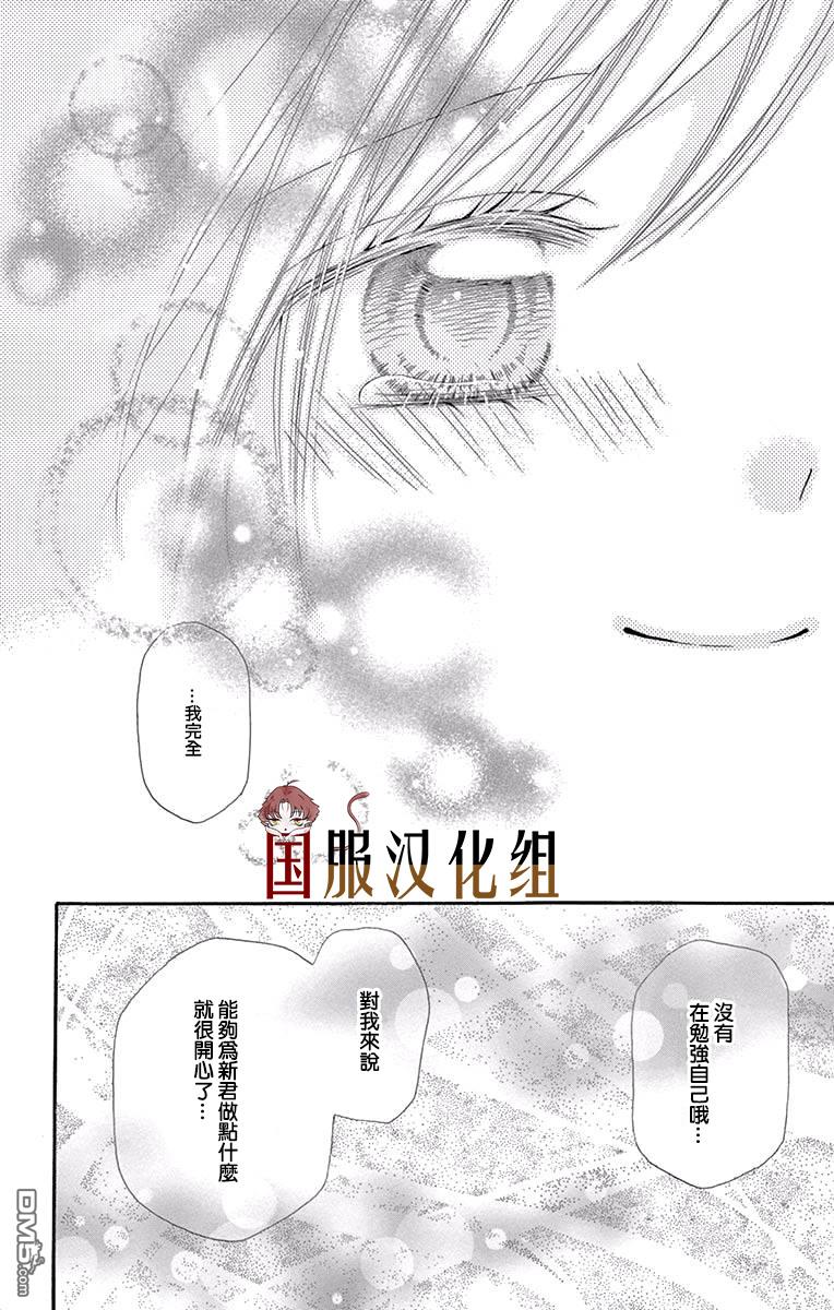 第4話（28P）