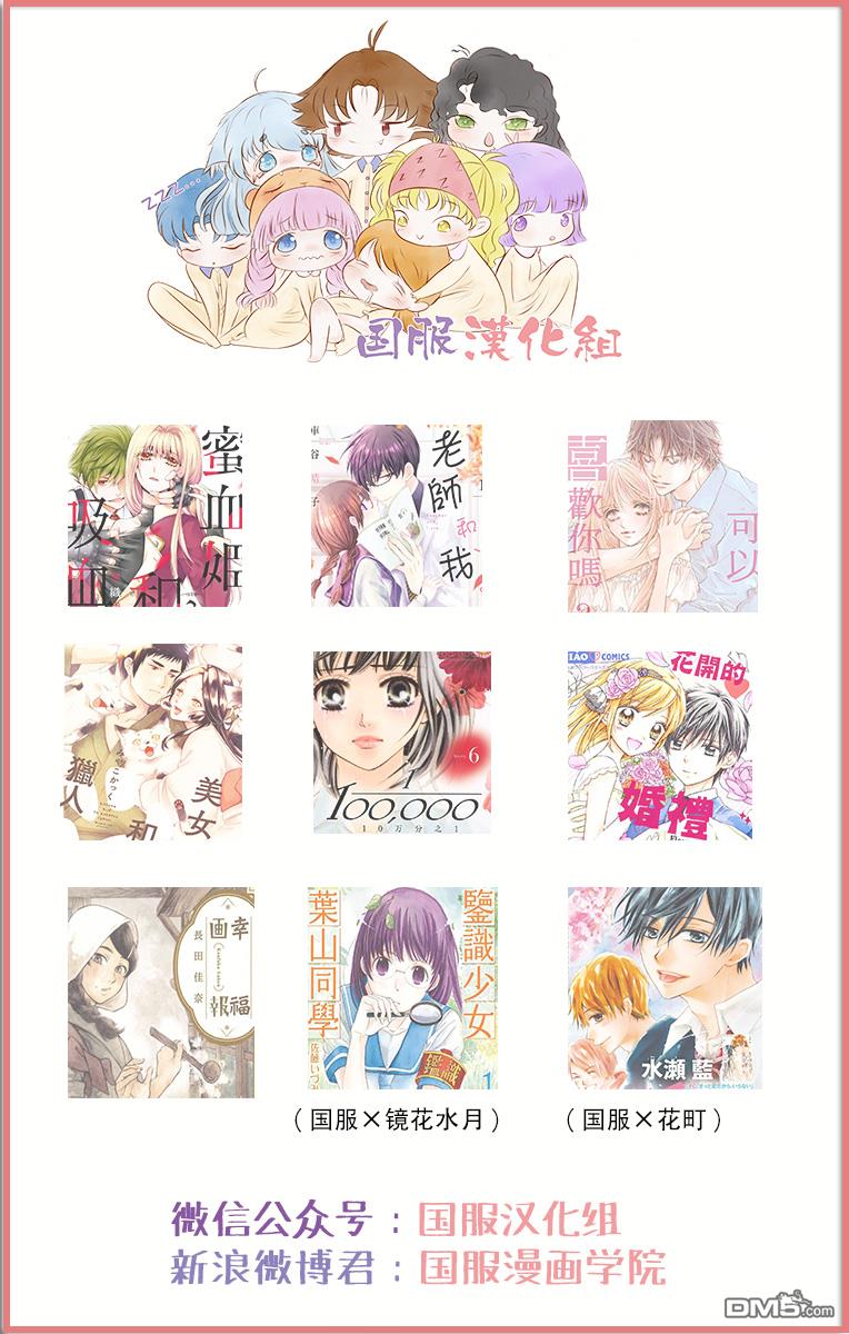 第4話（28P）