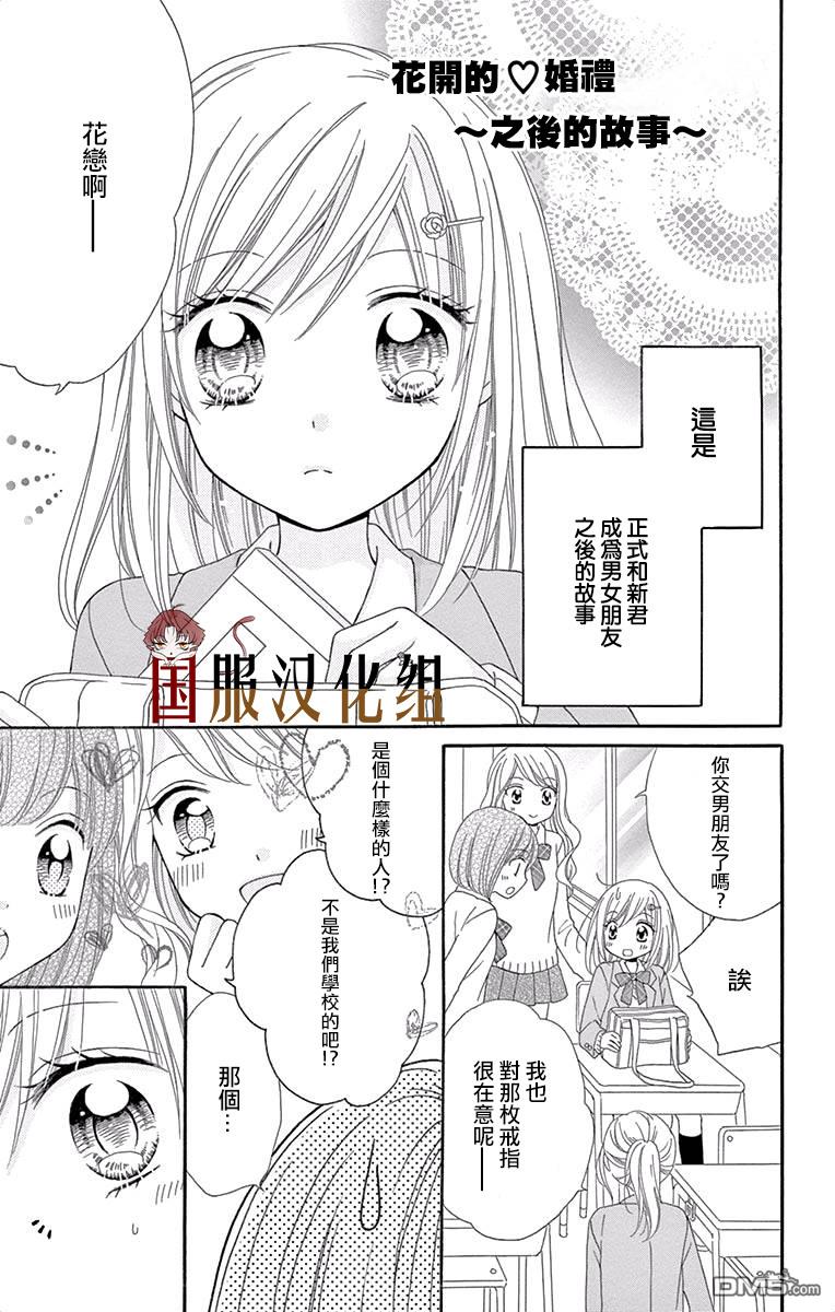 第4話（28P）