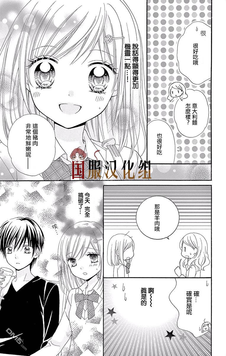 第4話（28P）