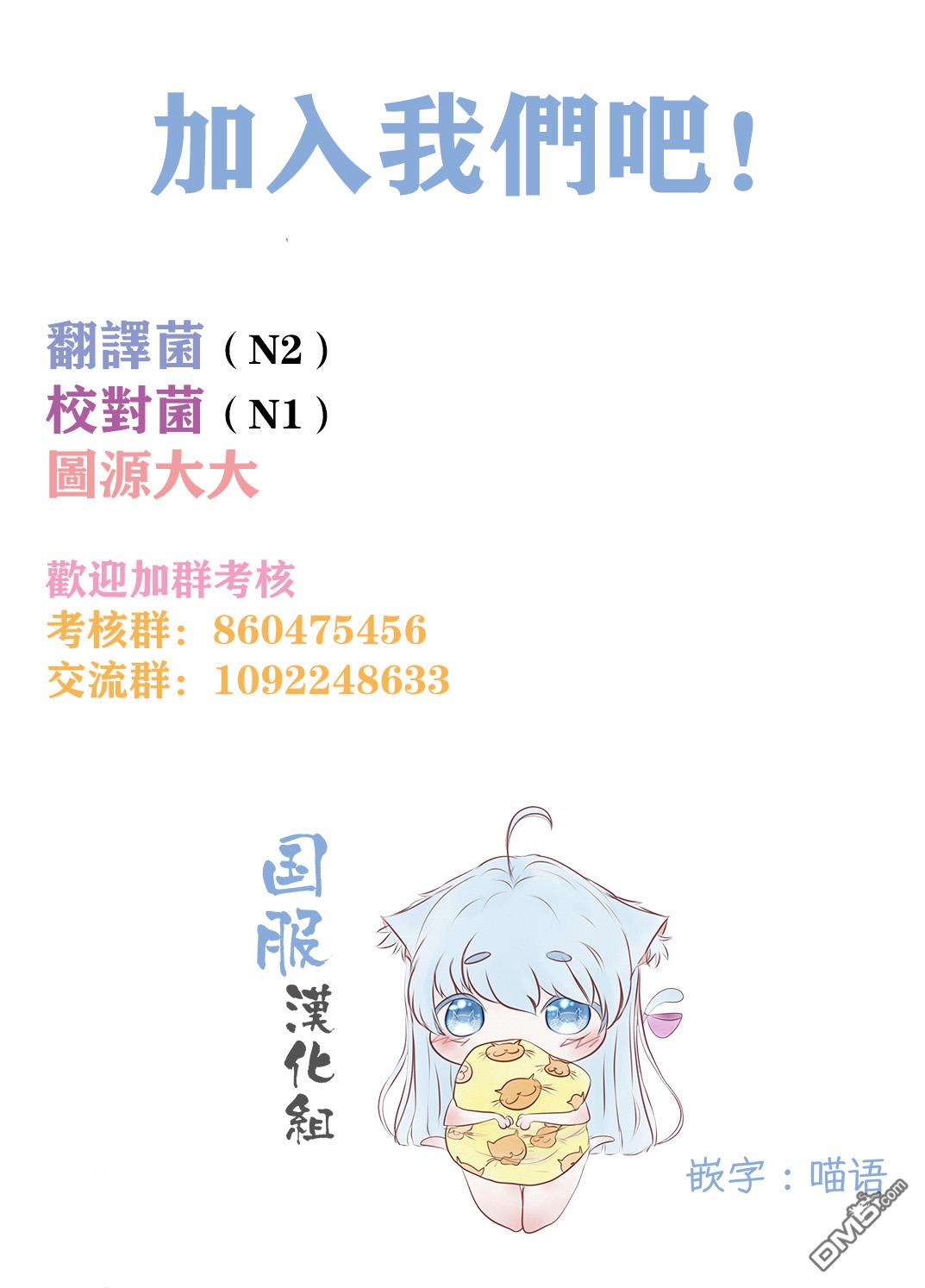第4話（28P）