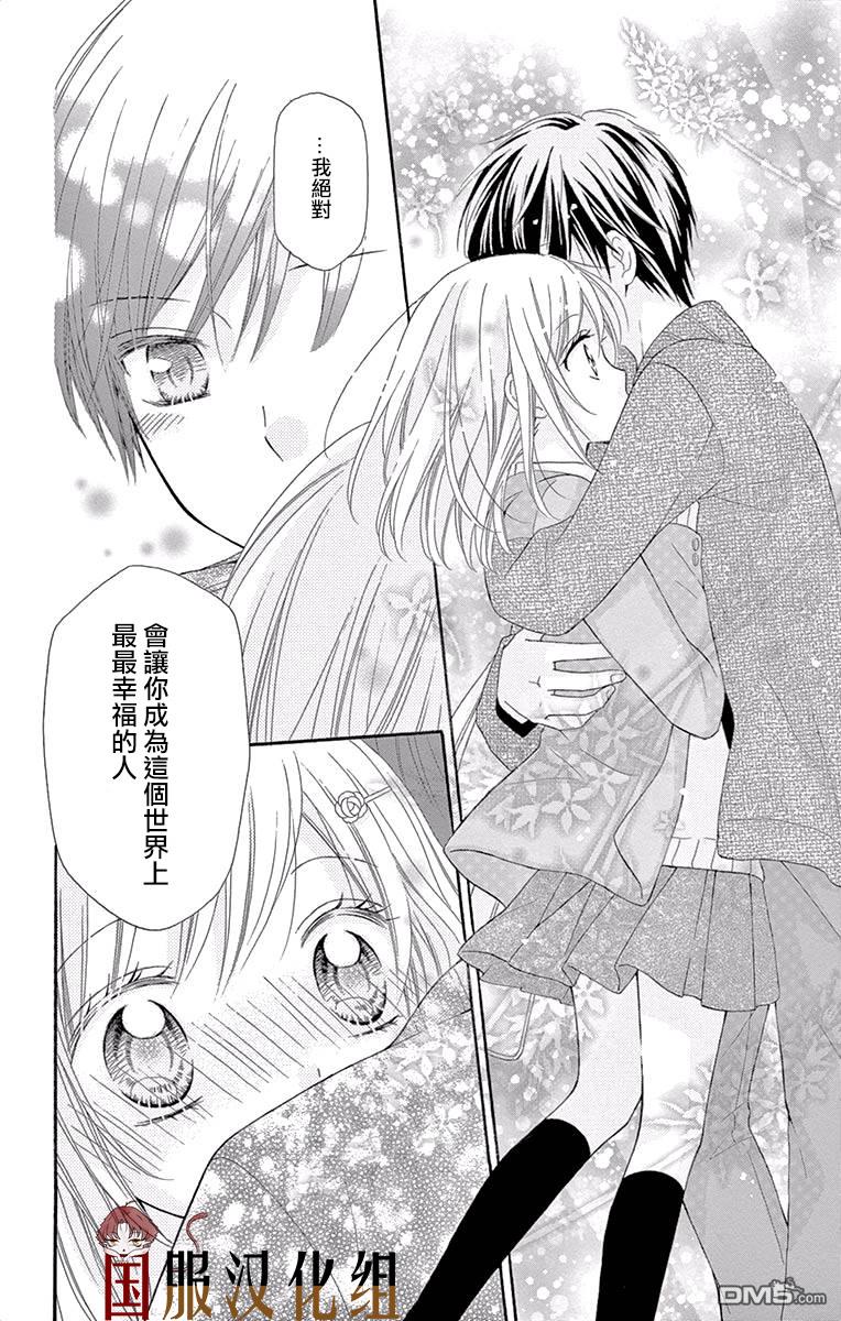 第4話（28P）