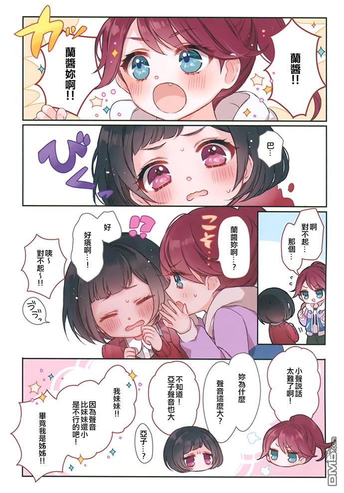 第1話（32P）