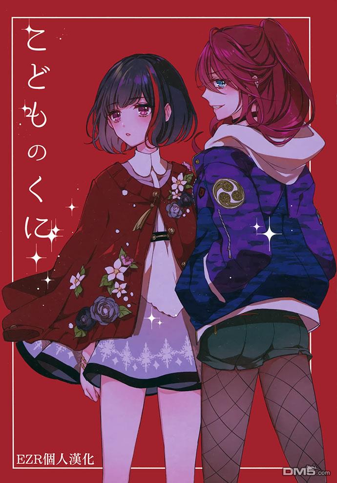 第1話（32P）