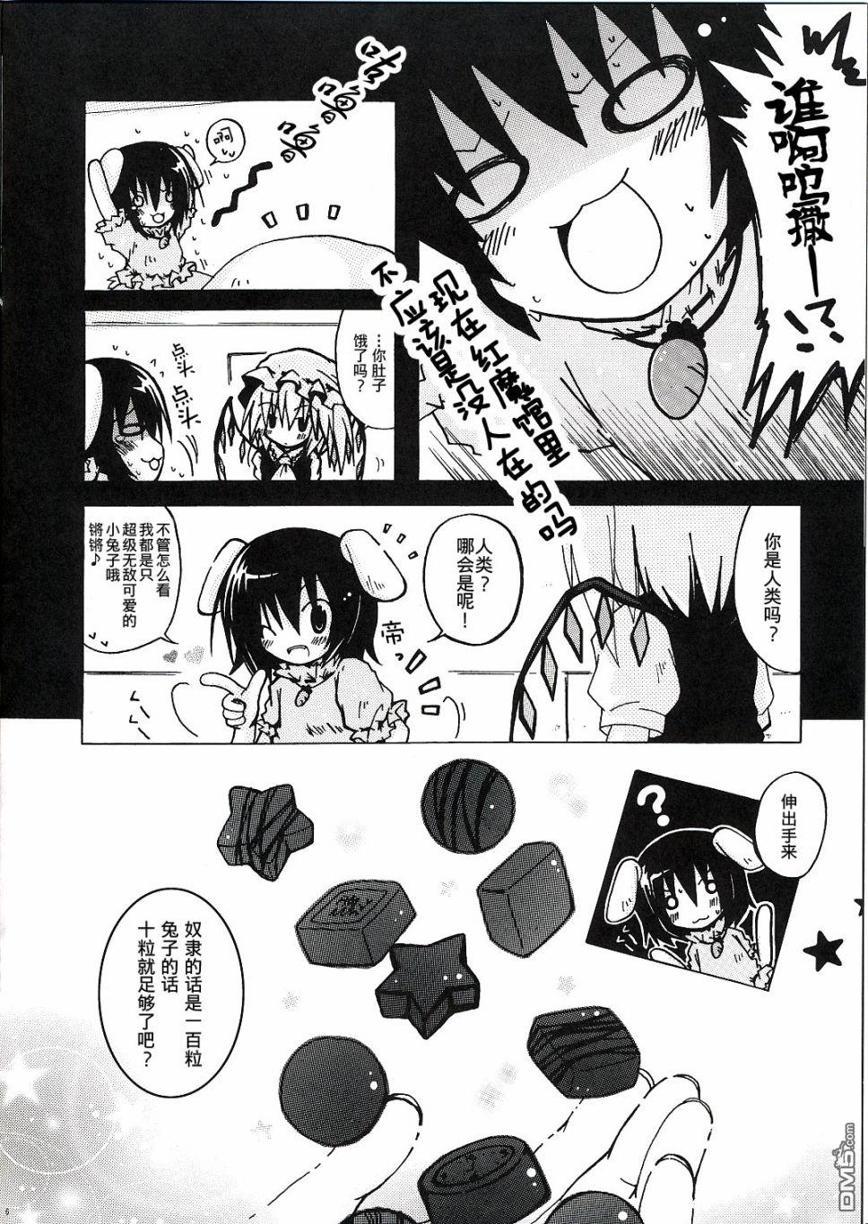 第1話（17P）