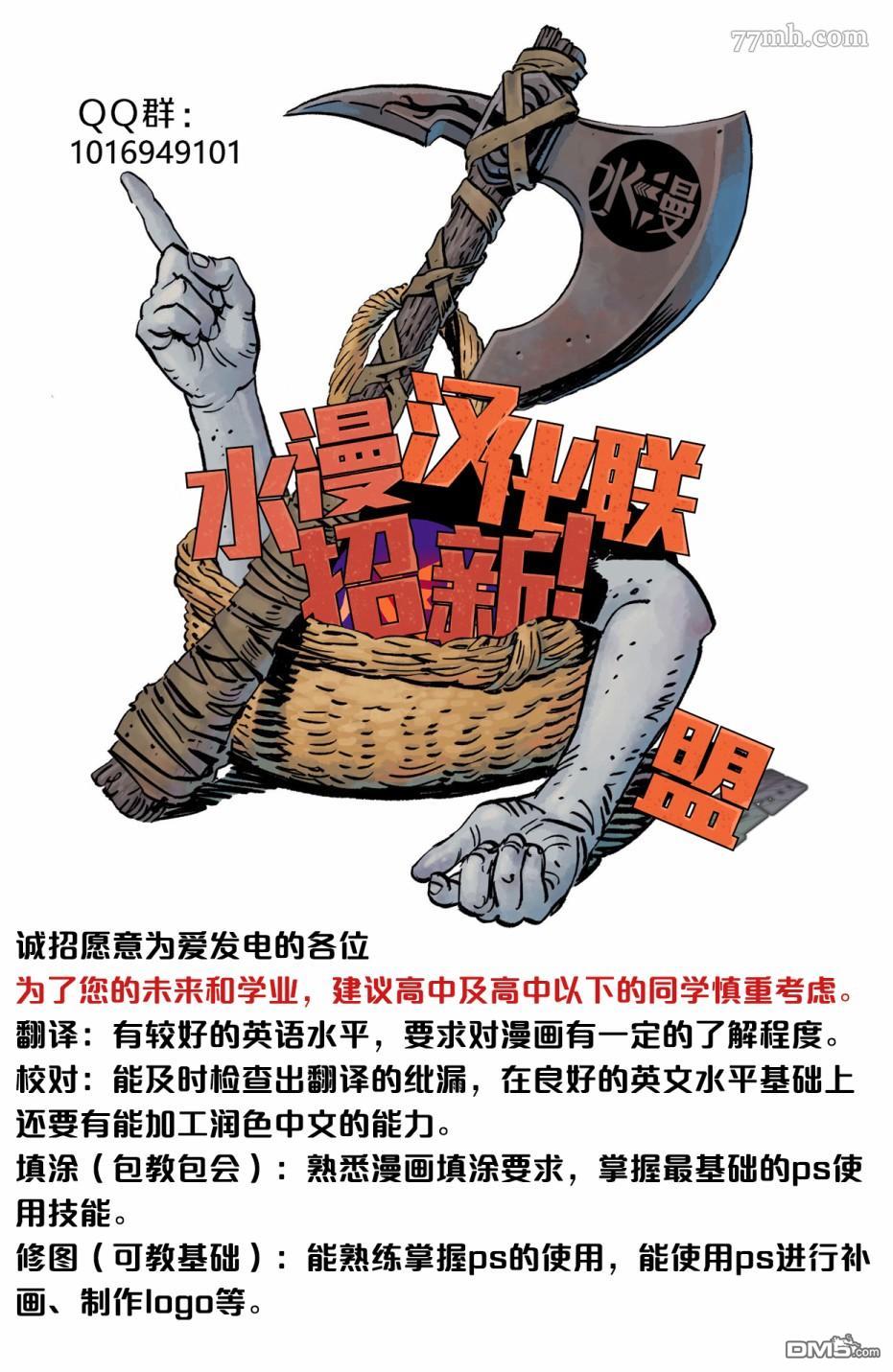 第1話（26P）