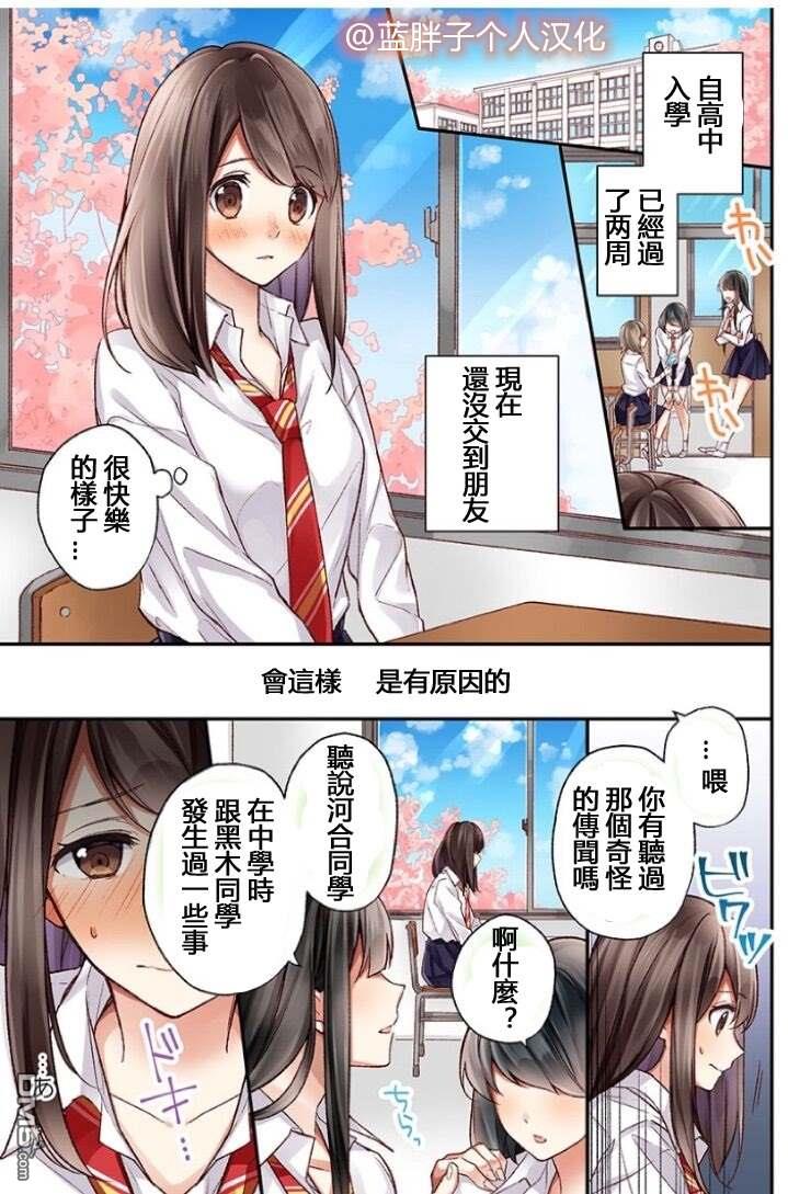 第1話（25P）
