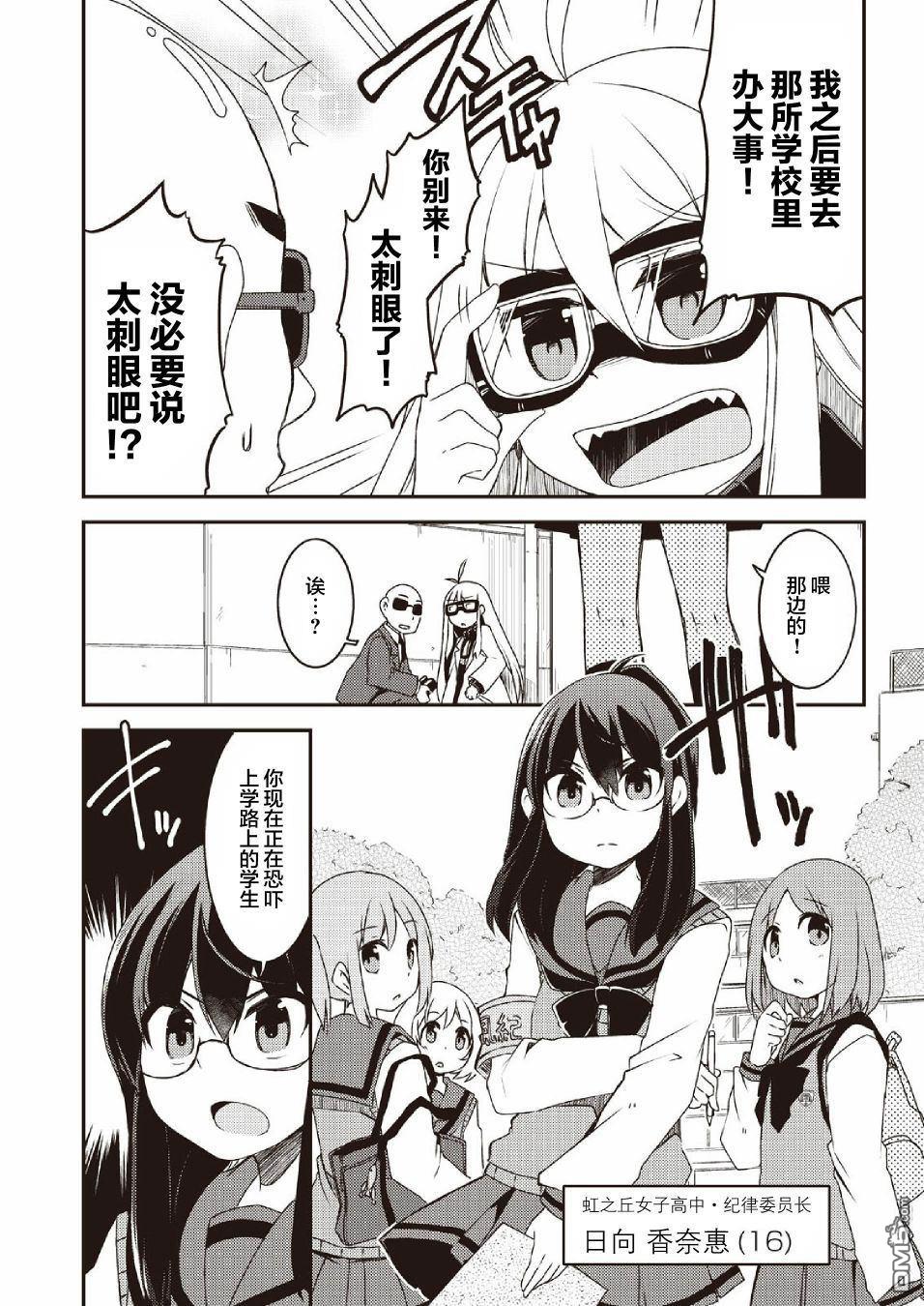 第1話（30P）