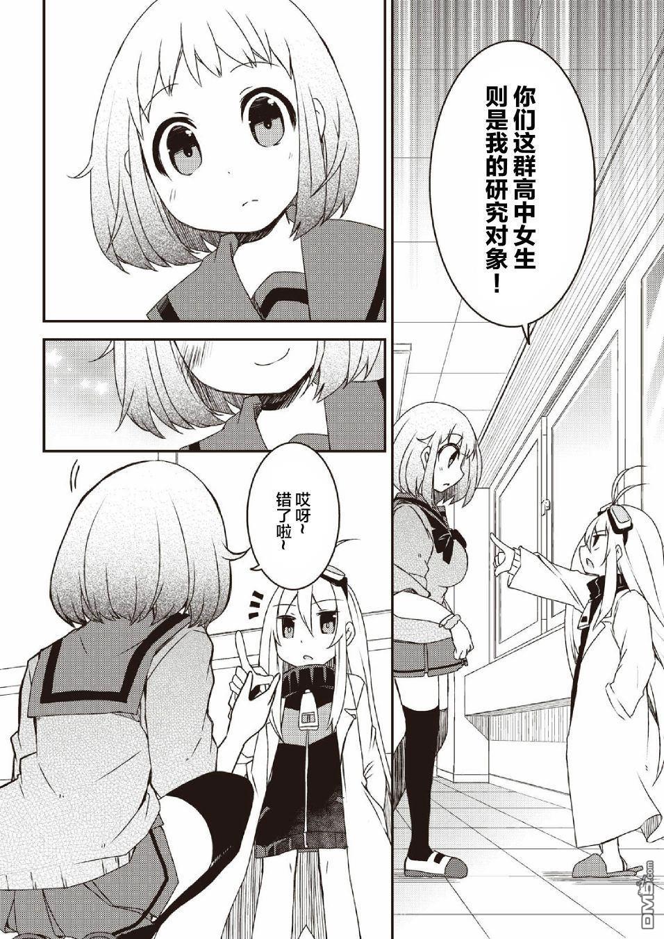 第1話（30P）