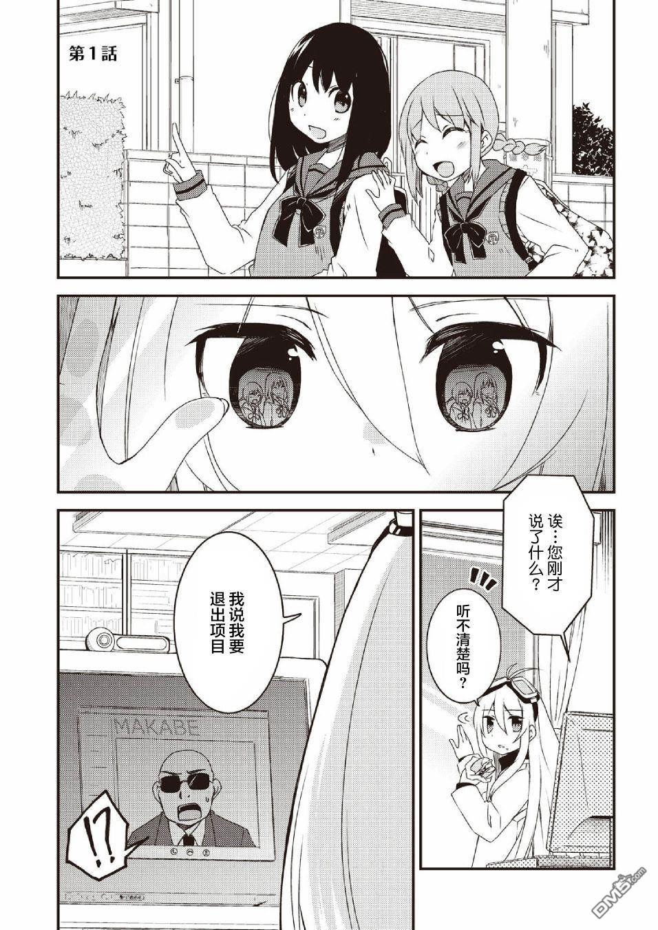 第1話（30P）