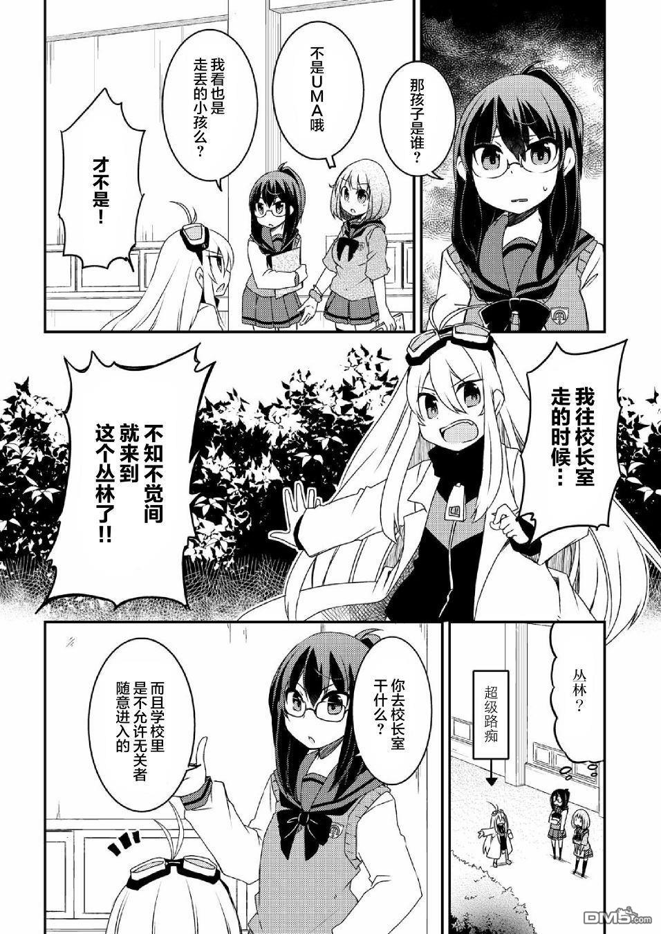第1話（30P）